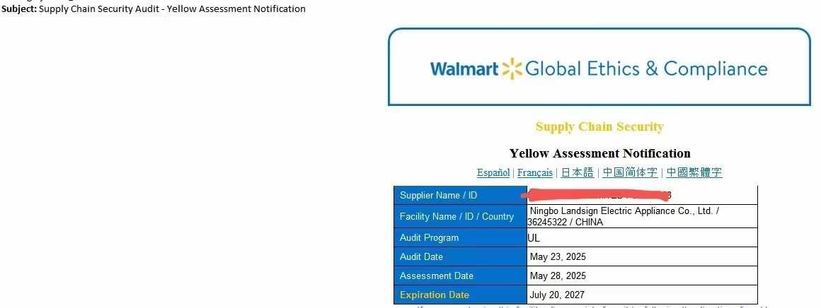 Eisíonn Walmart Measúnú Buí in Iniúchadh Slándála Slabhra Soláthair le haghaidh Fearas Leictreach Ningbo Landsign