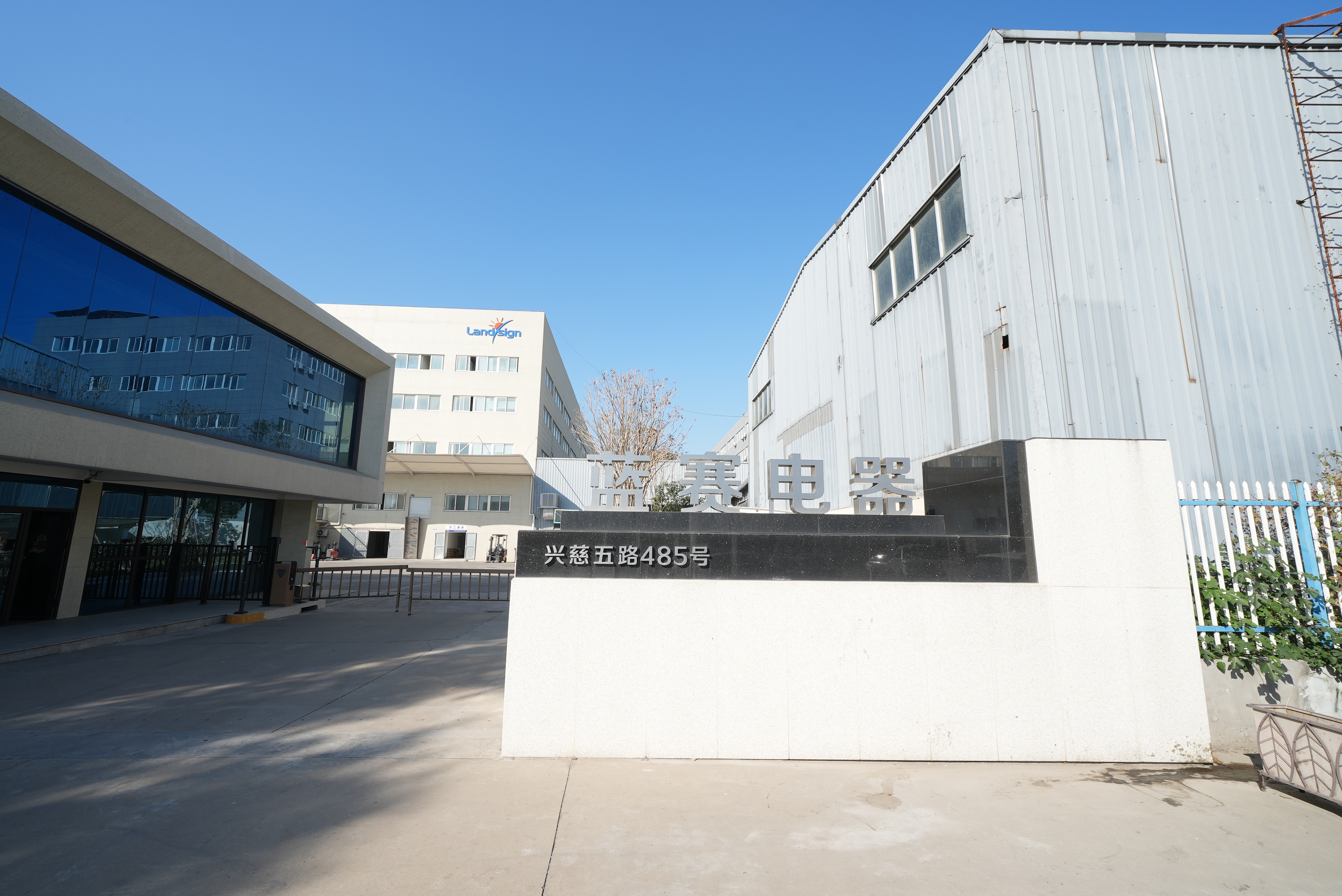 Déanann an Chuideachta Oiliúint Faisnéise Ábhar Pacáistithe agus Deimhniú Táirge